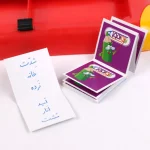 كيف الفبا فارسي آهنربايي (فرفره هاي رنگي) - تصویر 2