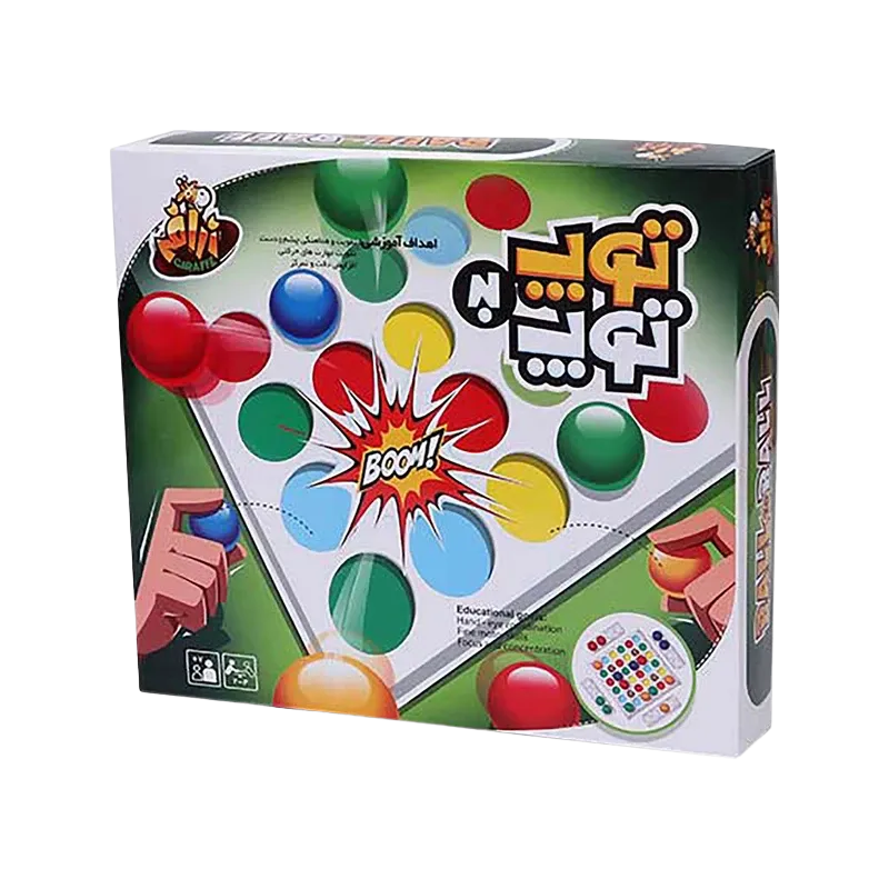 توپ به توپ (زرافه)