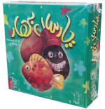 پارسال بهار (دايس كريم)