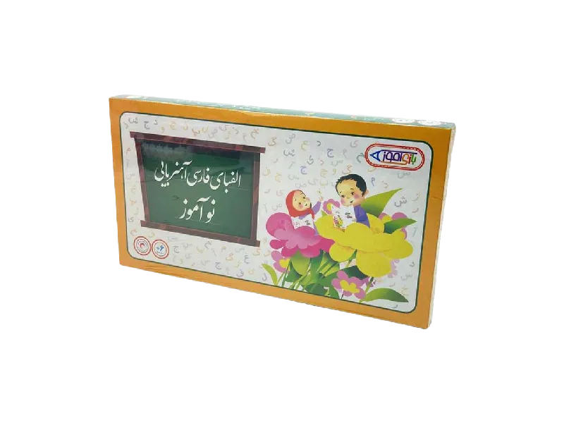 الفبا نوآموز جعبه اي (فرفره هاي رنگي)