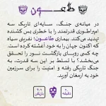طاعون (دايس كريم) - تصویر 2