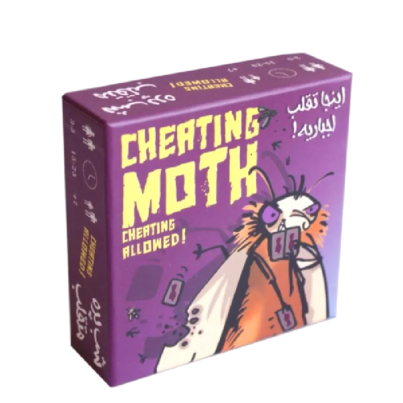 بازي شب پره متقلب (ميپل كينگ)