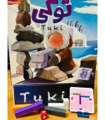 توكي (هوگر) - تصویر 5