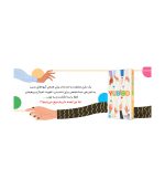 بازی فکری يوبيبو (بردباز) - تصویر 2