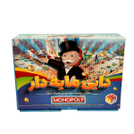 دايي مايه دار مگاپولي (ميديا مجيك)