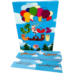 دنياي الفبا سايز كوچك (ميديا مجيك)