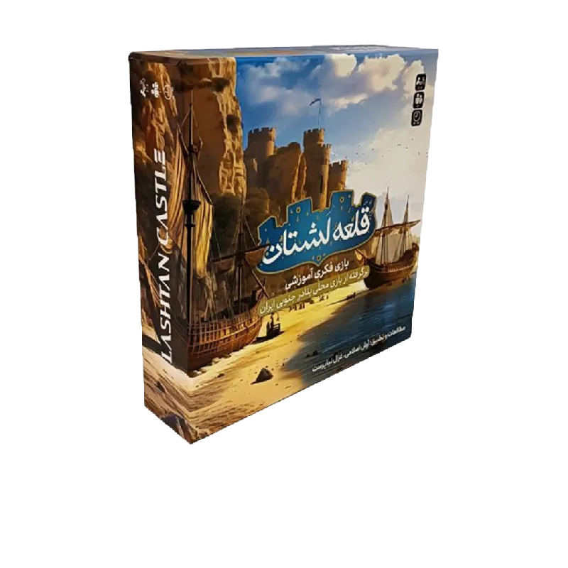 قلعه لشتان (ميديا مجيك)