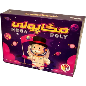 مونوپولي كوچك (ميديا مجيك)