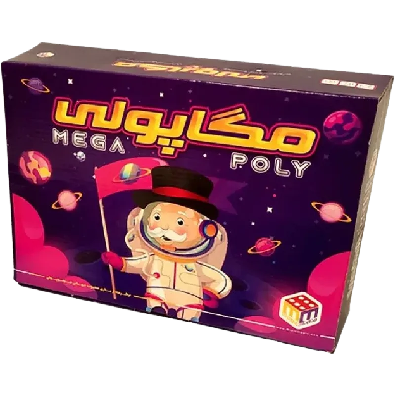 مونوپولي كوچك (ميديا مجيك)