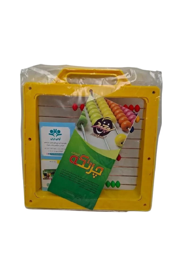 چرتکه افقی بزرگ