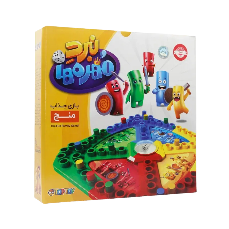 نبرد مهره ها (منچ) (تاپ توي)