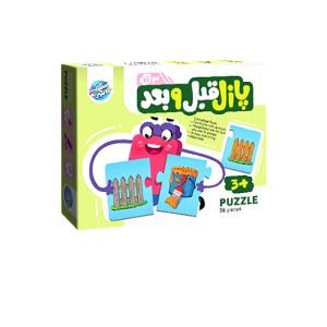 پازل قبل و بعد 3 تكه -22 (شگفت انگيز)