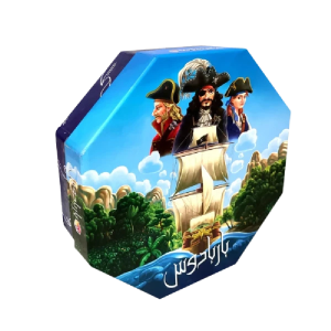 باربادوس (ميديا مجيك)