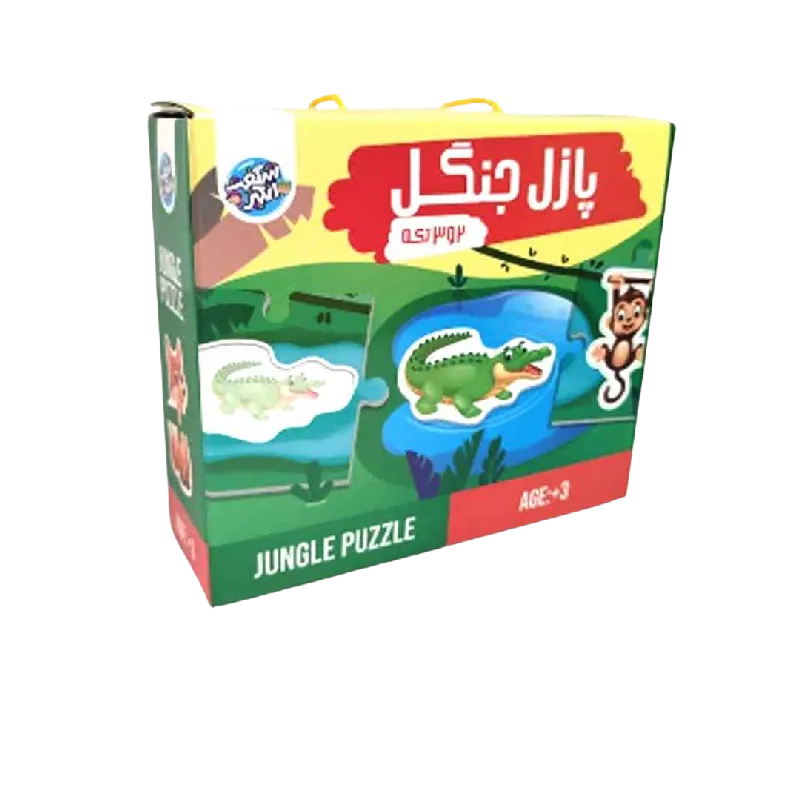 پازل بزرگ جنگل 2 و 3 تكه -10(شگفت انگيز )