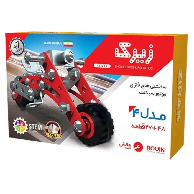 زيرك 40 مدل