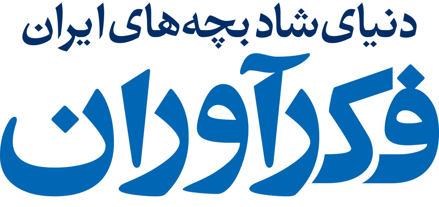لوگو