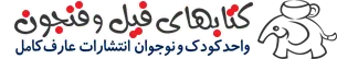 لوگو