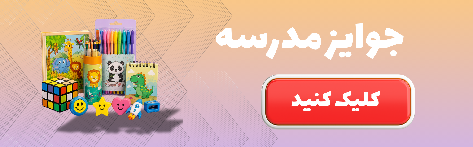 جوایز