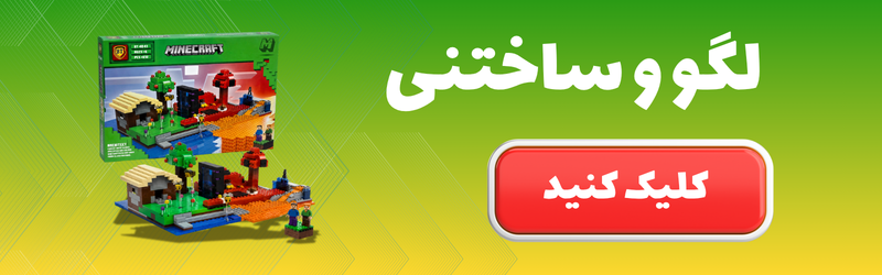 لگو