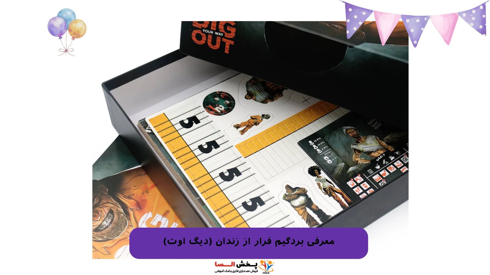 معرفی-بردگیم-فرار-از-زندان-دیگ-اوت