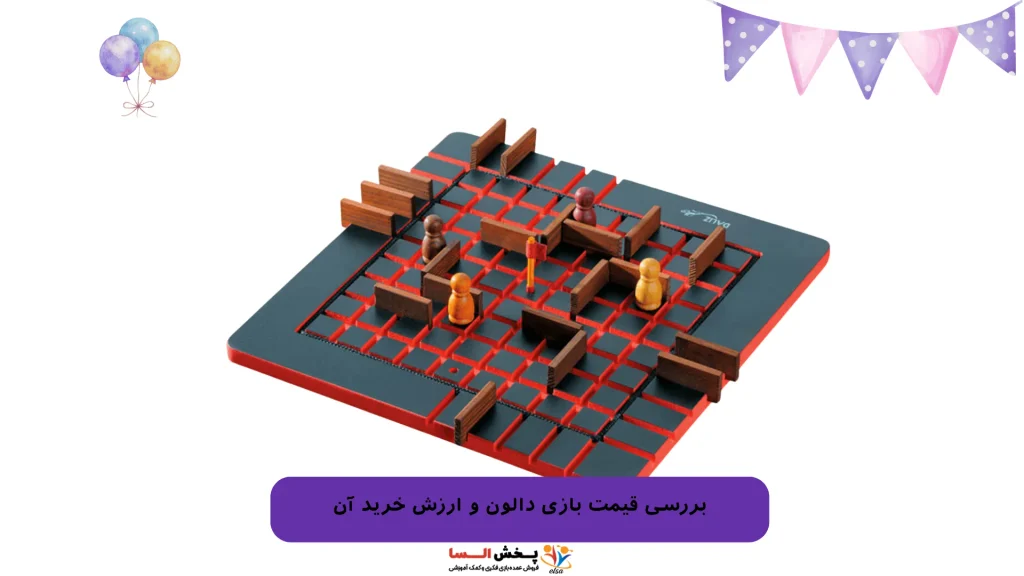 بررسی قیمت بازی دالون و ارزش خرید آن
